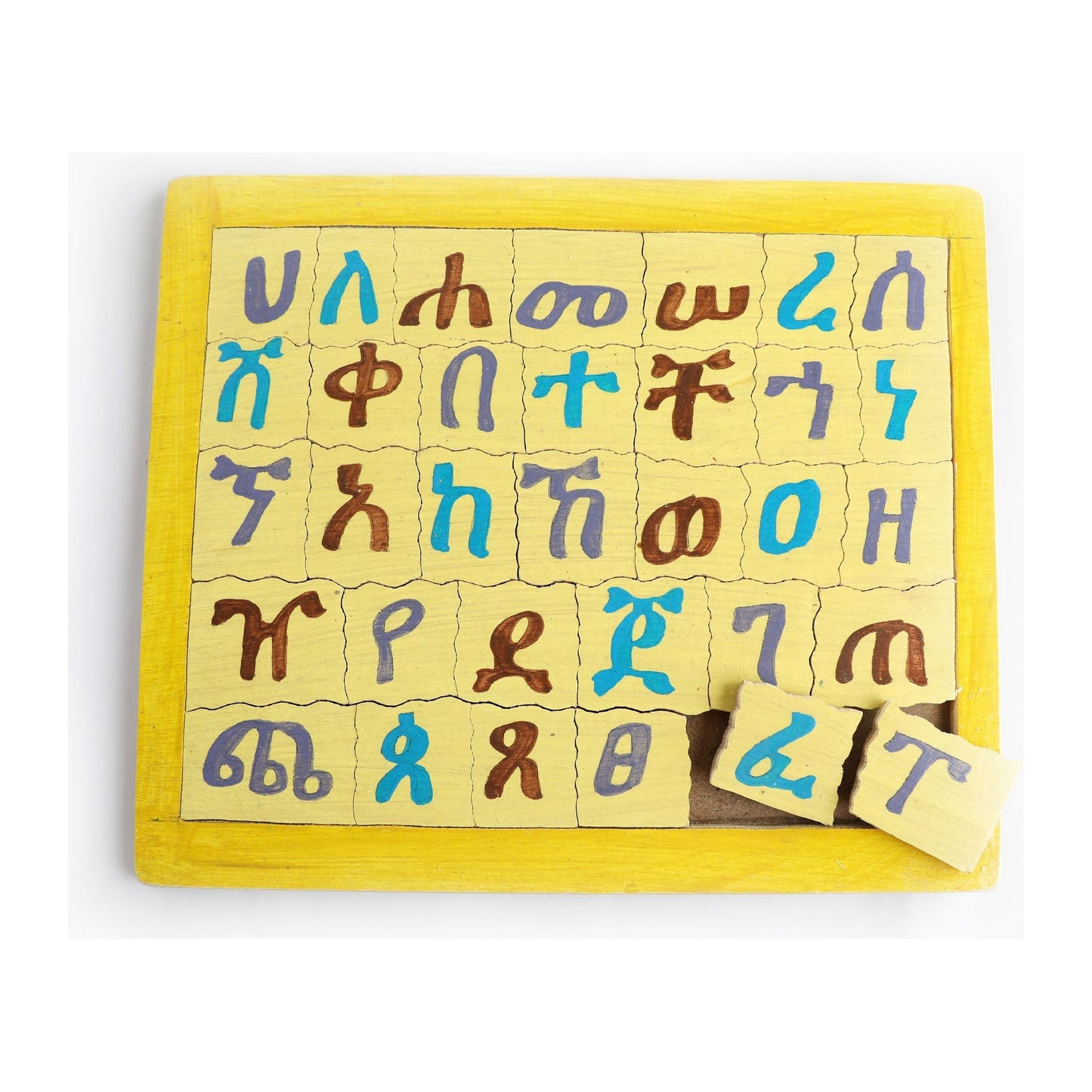 Unique Ethiopian/Eritrean Amharic/ Tigregna (Geez) alphabet puzzle የአማርኛ/ትግርኛ ግዕዝ ፊደላት እንቆቅልሽ ለልጆች