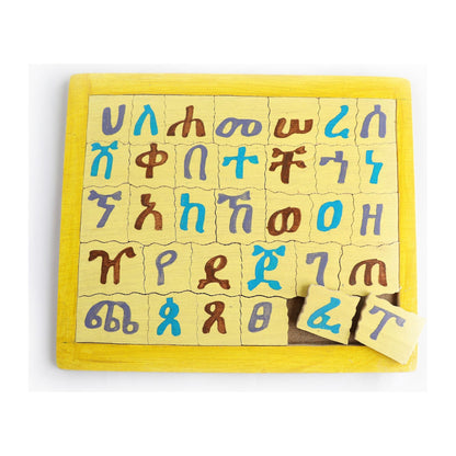 Unique Ethiopian/Eritrean Amharic/ Tigregna (Geez) alphabet puzzle የአማርኛ/ትግርኛ ግዕዝ ፊደላት እንቆቅልሽ ለልጆች
